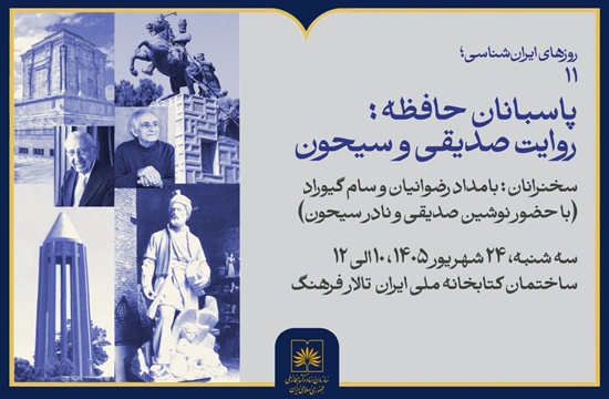 صفحه اول خبر (1) 